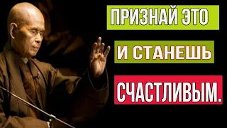 ПОВТОРИ ЭТО ТРИ РАЗА И КОНТРОЛИРУЙ СВОЮ ЖИЗНЬ! ЦИТАТЫ  МОНАХА -ТХИТЬ  НЯТ  ХАНЬ. субтитры-subtitles