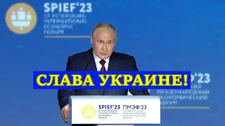 Путин Окончательно Сошёл С Ума | RYTP