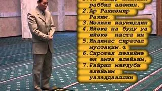 Құптан намазы үтір уәжіптің орындалуы