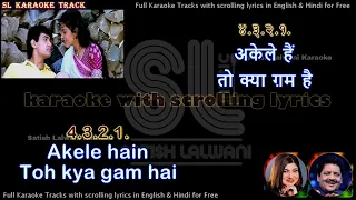 Akele hain toh kya gam hai | DUET | vocals cut karaoke with scrolling lyrics