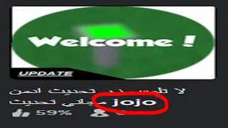 The Downfall of Roblox JoJo Games