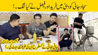 Sajjad Jani Team Ne Kiya Dubai mein Anokha Nashta | Sajjad Jani Official Team New Funny Punjabi Vide