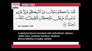 1 JAM - Laqad Jaa Akum Surah At Taubah Ay128-129