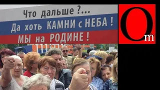 Хотели в Россию? Получите камни с неба в придачу!