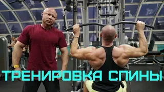 Тренировка спины от PRO  Дмитрий Яковина