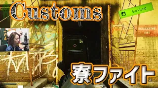 【EFT】１vs 複数でも立ち回りで勝つ、釈迦のカスタム寮ファイト！！　【ソロ】