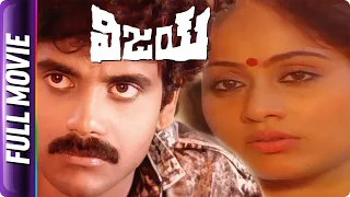 Vijay - Telugu Movie - Nagarjuna, Vijayashanthi