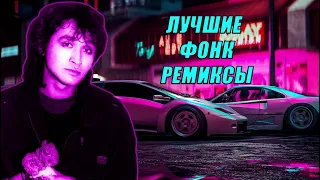 Виктор Цой - ЛУЧШИЕ ФОНК РЕМИКСЫ by BERSSERKER