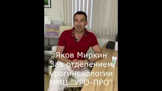 Посткоитальный цистит - причины, диагностика, лечение и профилактика.