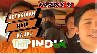 WASEDA BOYS HEBOOH!! Ketagihan Naik Bajaj Trip India