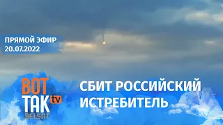 ВСУ сбили российский Су-35 у Новой Каховки. 10 тыс. украинцев – в фильтрационных лагерях в Мариуполе
