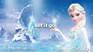 [Frozen] Let it Go - Orchestral cover (SereneMelody) with Classical Chinese instrumental