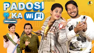 Padosi Ka WiFi || पड़ोसी का WiFi || बद्तमीज़ Couple || Pawan Yadav