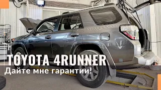 Гбо на Toyota 4Runner. Газ это выгодно? Как будет работать с итальянским комплектом гбо 4Runner?