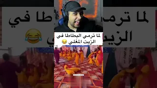 تحدي الضحك | لما تشيل موبايل أمك من الشاحن 😂🧕📱