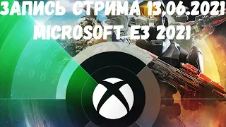 Презентация Microsoft и Bethesda на E3 2021: Starfield, S.T.A.L.K.E.R. 2, Battlefield 2042 и тд