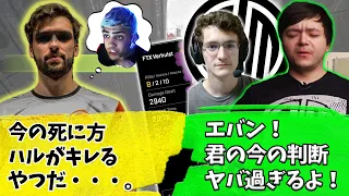 孤立しダウンしてしまいTSM時代の苦い記憶が蘇るスナイプ【Apex】【日本語字幕】