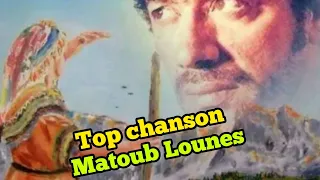 Matoub Lounes -  Top chanson -