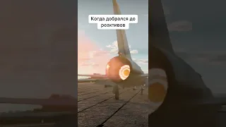 Бархатные тяги в #WarThunder #shorts