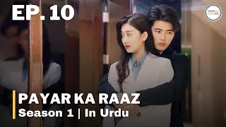 Payar Ka Raaz - Episode 10 | C-Drama | Urdu/Hindi Dubbed | Yuan Yuxuan - Liu Yichang - Xu Xiao