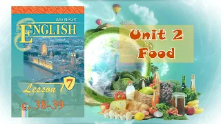 Несвіт 7 Тема 2 Food Урок 1 с. 38-39✔Відеоурок