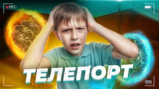 ЗАТРОЛИЛ ШКОЛЬНИКА ТЕЛЕПОРТОМ // С ЧИТАМИ В CS:GO