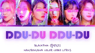 Your GirlGroup (6 members) - DDu Du DDu Du [BLACKPINK] [Color Coded Lyrics HAN/ROM/ENG]