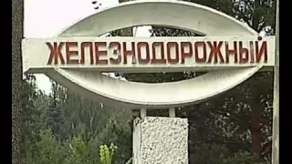 Криминальная Россия   Никита из Подмосковья