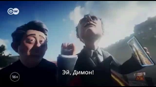 Музыкальный мультик про Путина