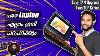 Slow Laptop? How To Upgrade RAM in Laptops? ASUS Tuf FX505GD | HyperX RAM Upgrade Tutorial Malayalam