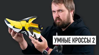 Nike Adapt Huarache - распаковка умных кроссовок, попытка 2!