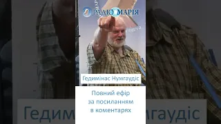 Отець Гедимінас Нумгаудіс про розпізнання духів, екзорцизм та росію