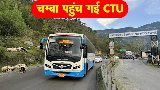 CHANDIGARH to CHAMBA day bus service by CTU l Travel Guide | Himbus