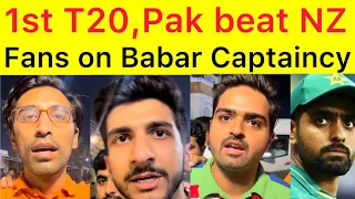 Fans reactions on Babar Azam Captaincy after 1st T20 | Pakistan beat New Zealand | Babar is red line