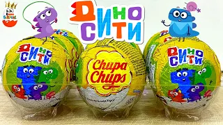 ДИНОСИТИ Chupa Chups! Новая классная серия, Collectible Toys, Мультик Диносити, Surprise unboxing