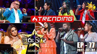 Hiru Star Season 03 | 2022-07-02 | Episode 77 LIVE