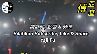 Zuo Bu Dao De Cheng Nuo Jiu Bu Yao Dui Wo Shuo - Ou Yang Shang Shang 做不到的承諾就不要對我說 - 歐陽尚尚 Remix DJ