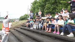 危険箇所の総点検を小学生が見学　群馬・高崎市(24/05/21)