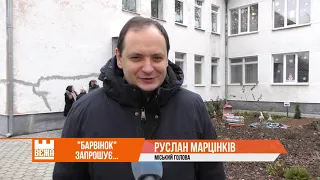 В Івано-Франківському   ДНЗ «Барвінок»  - додатковий  набір  дошкільнят