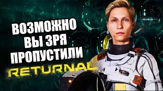 Хороший шутер. Плохой рогалик? Тот Самый Обзор Returnal