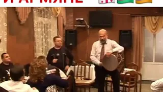 Как играют на барабане Грузин Азербайжанец и Армянин