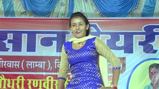 कतई धुंआ उठा दिया स लड़की ने  क्या गजब डांस किया || haryanvi dj thuka