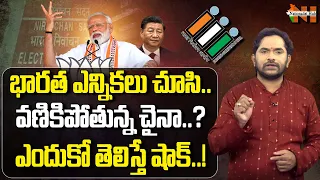 Why China is Concerned with Indian General Elections..? | PM Modi | Nationalist Hub