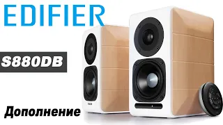 Edifier S880DB еще немного и послушаем...