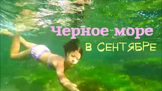 ♥ UNDERWATER . ПОД ВОДОЙ ♥