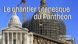 La restauration du dôme et du tambour du Panthéon 🏗️ (film complet)