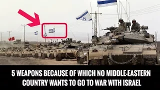 5 WEAPONS BECAUSE OF WHICH NO MIDDLE-EASTERN COUNTRY WANTS TO GO TO WAR WITH ISRAEL