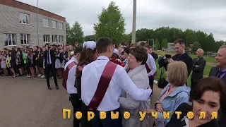 Последний звонок 2019. Калтасы