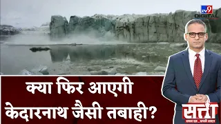 China Flood : चीन में खुदरत का कहर, क्या फिर आएगी Kedarnath जैसी तबाही? | Weather Update