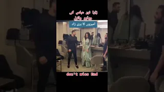 Zara Noor and Parizaad latest dance video leaked